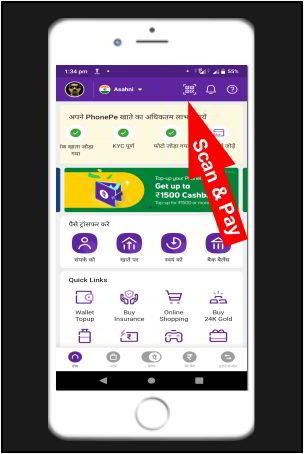 phonepe scan and pay