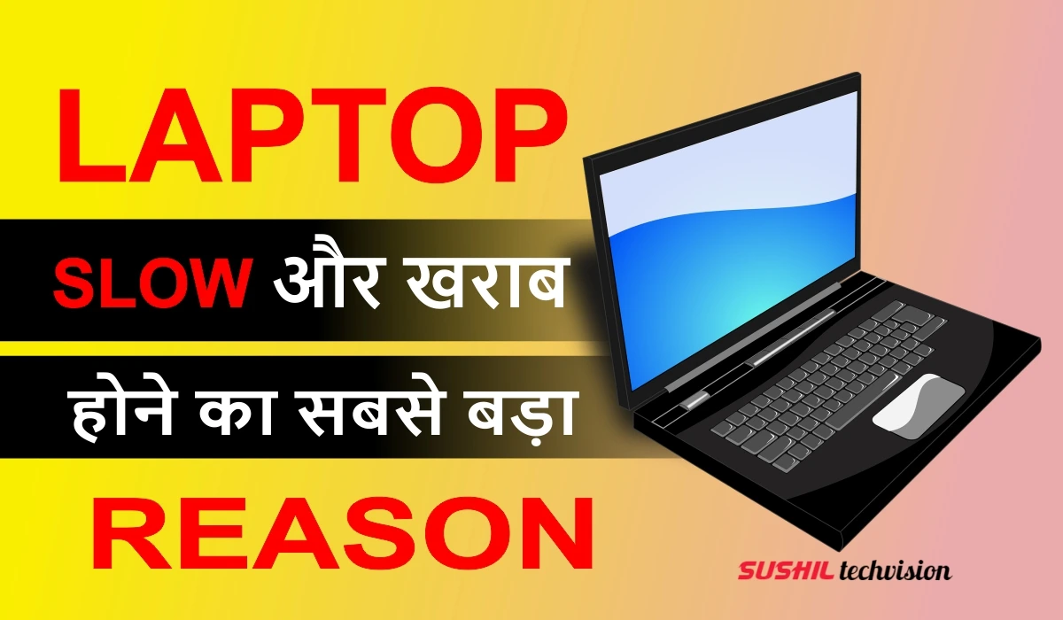 laptop safety tips hindi me