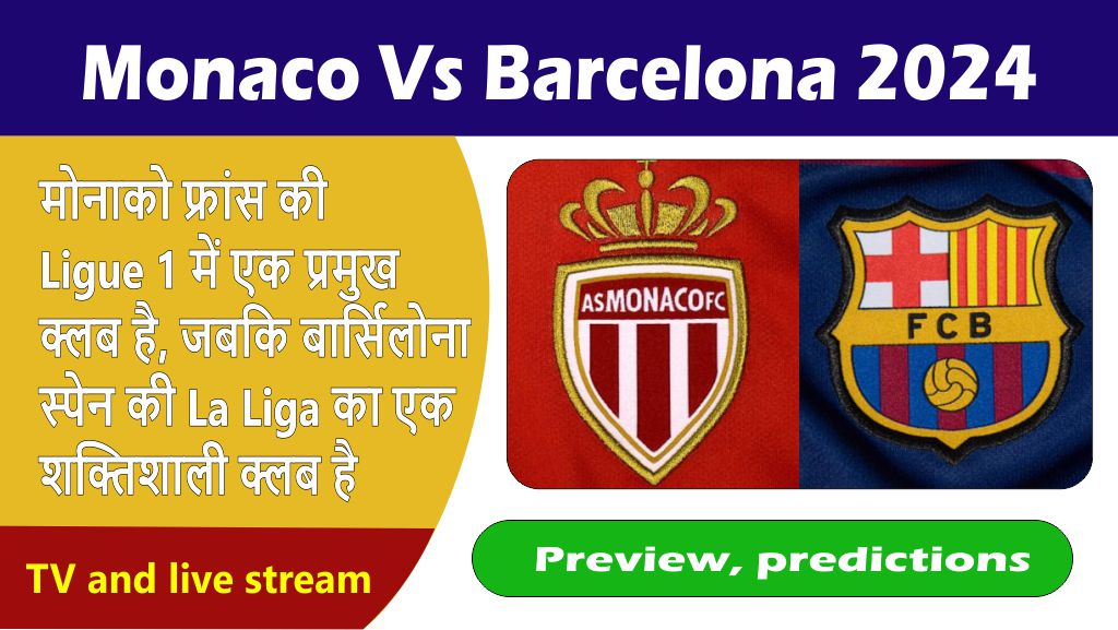 monaco vs barcelona in hindi